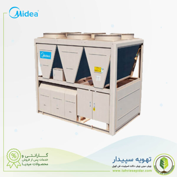 چیلر اسکرال ظرفیت بالا میدیا