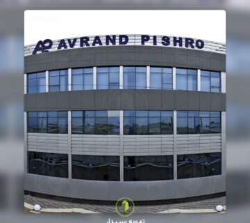 پروژه اورند پیشرو