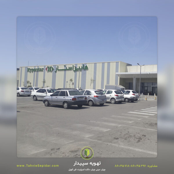 پروژه هایپر استار ملارد