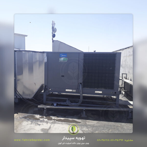 پروژه هایپر استار ملارد