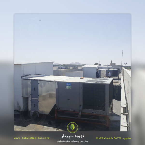 پروژه هایپر استار ملارد