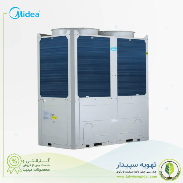 چیلر کینگ پلاس میدیا MIDEA