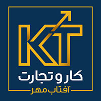 K&T_LOGO گارانتی کار و تجارت آفتاب مهر